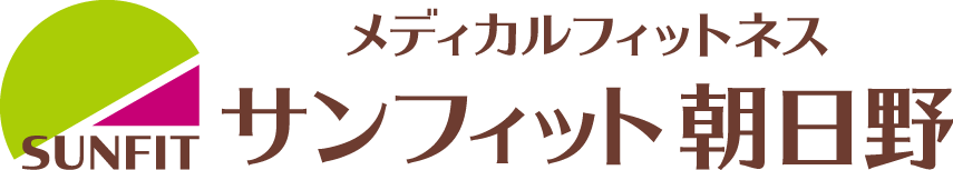 サンフィット朝日野