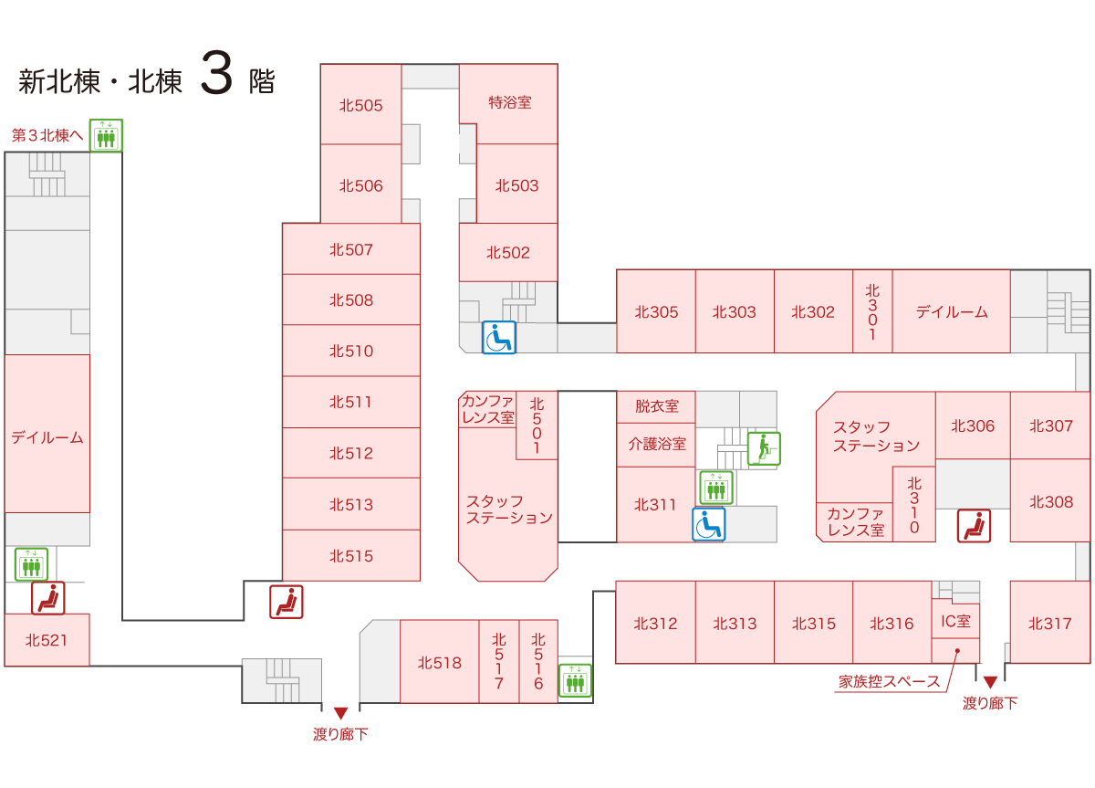新北棟3階